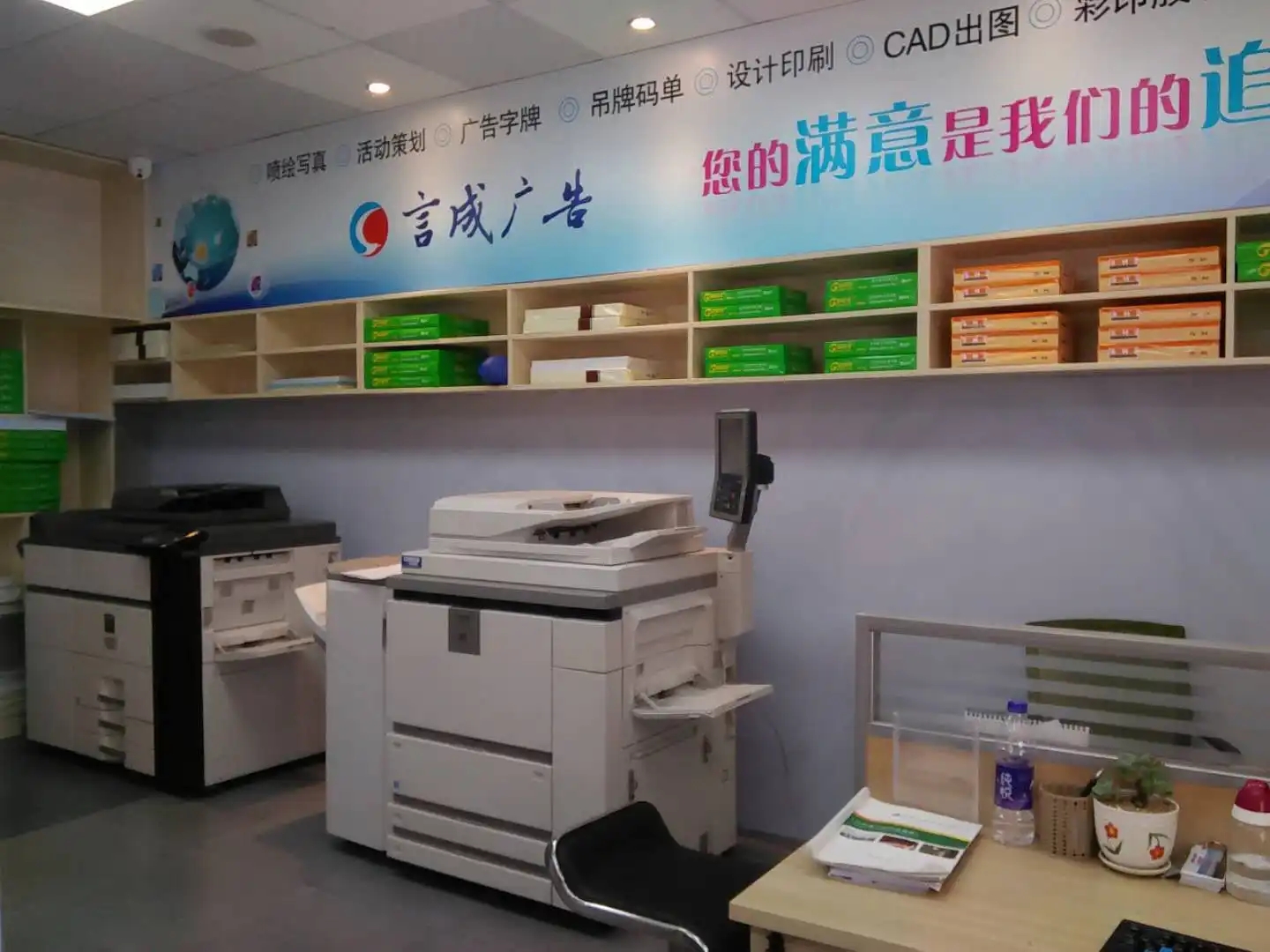 ?？诃偵接铑D文廣告店 專業(yè)圖文設(shè)計(jì)與制作服務(wù)的一站式解決方案